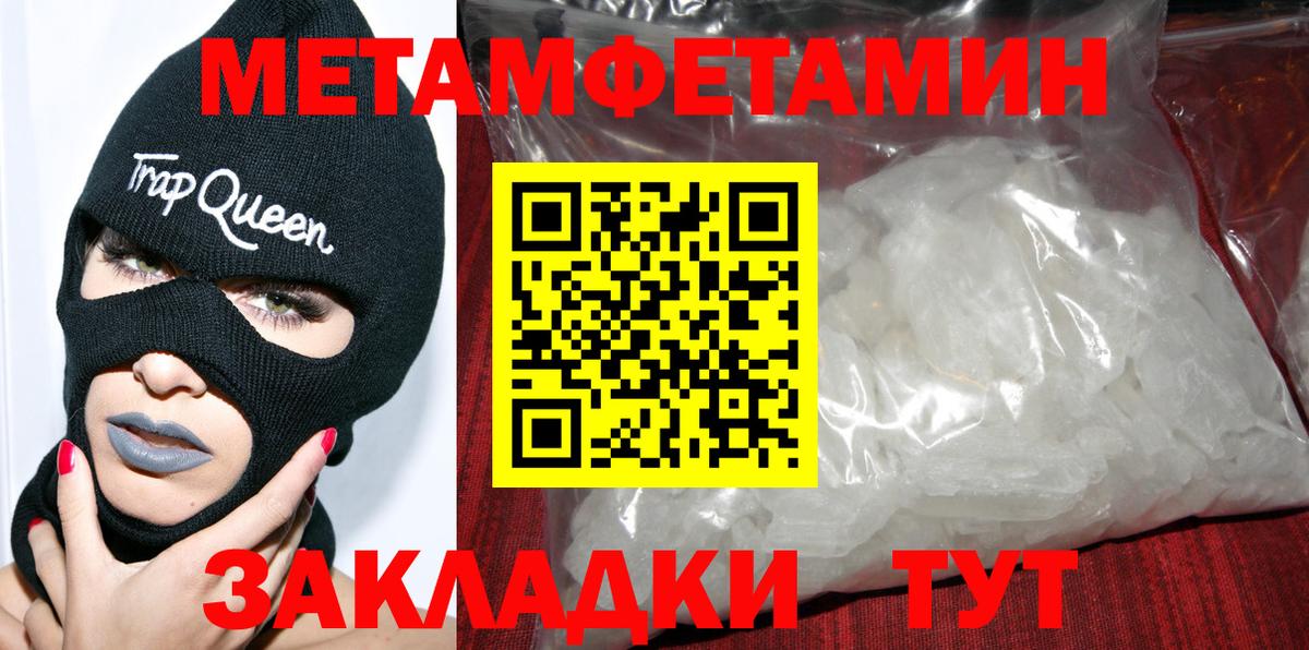 Ярцево  Амфетамин Premium  Амфетамин  Вход с VPN  Amphetamine 