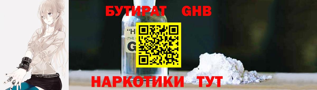 MDMA Ярцево