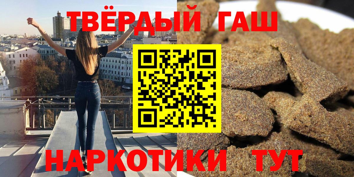 ГАШ индика сатива Ярцево