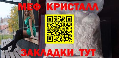стаф Гулькевичи