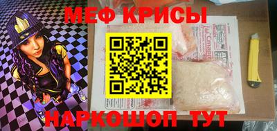 стаф Гулькевичи