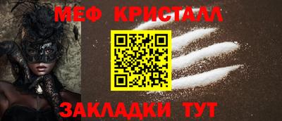 стаф Гулькевичи