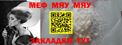 стаф Гулькевичи