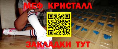 стаф Гулькевичи