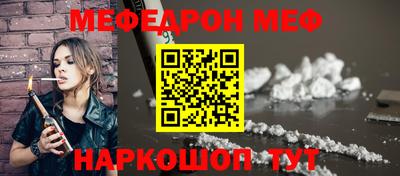 a pvp Гуково