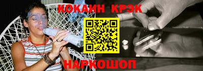 стаф Гулькевичи