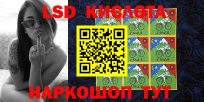 стаф Гулькевичи