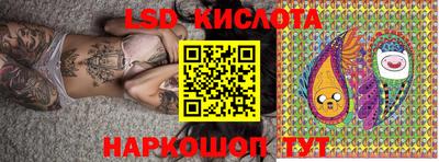 стаф Гулькевичи