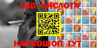 стаф Гулькевичи