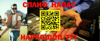 стаф Гулькевичи