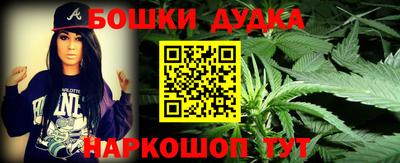 хмурый Гудермес