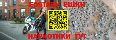 хмурый Гудермес