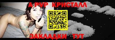 стаф Гулькевичи