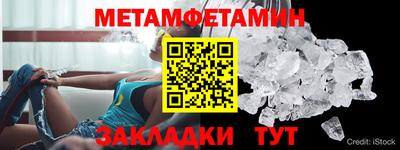a pvp Гуково