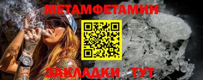 стаф Гулькевичи