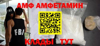 a pvp Гуково