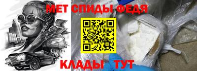 a pvp Гуково