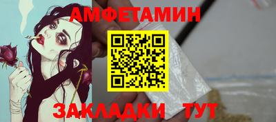 стаф Гулькевичи