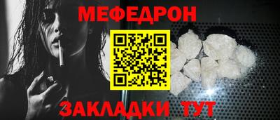 a pvp Гуково