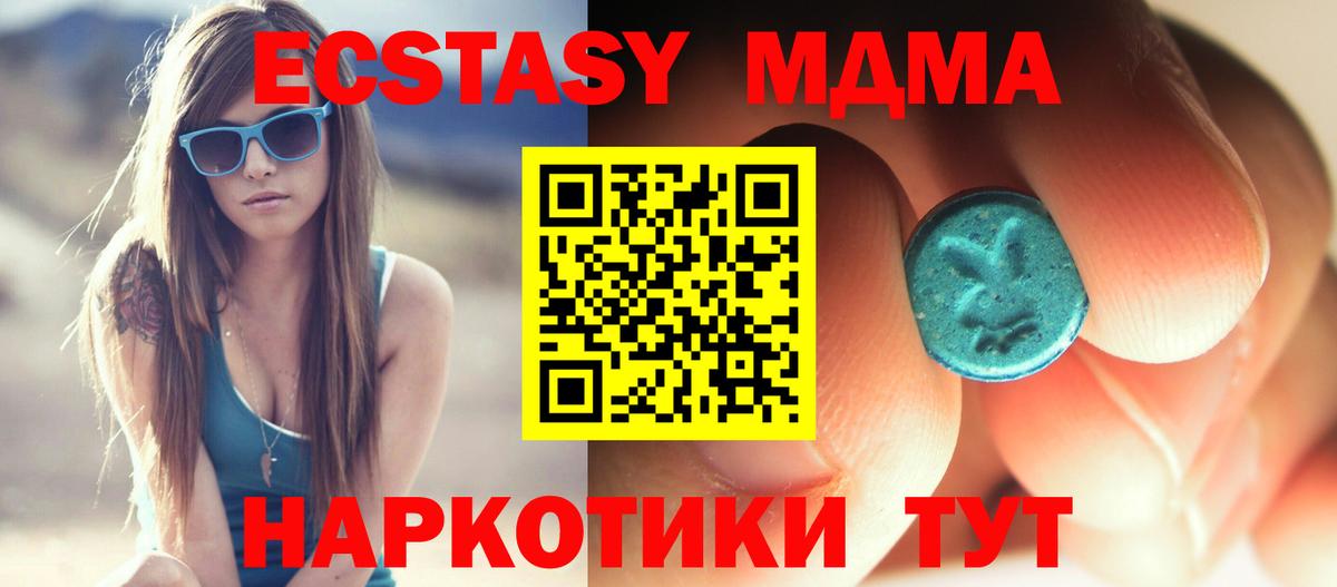 Ярцево  Гашиш  Вход с VPN  Мефедрон  