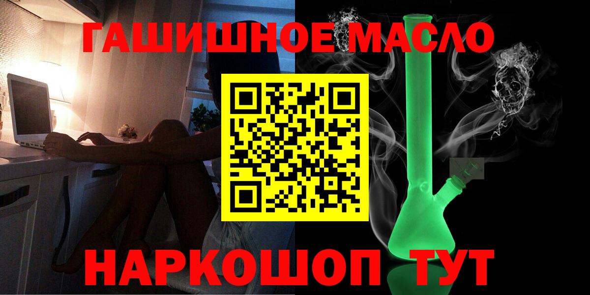 Дистиллят ТГК Wax Ярцево