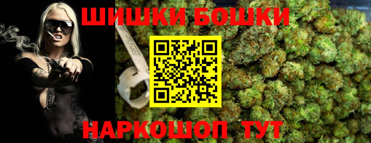 Ярцево  Конопля Amnesia  Марихуана индика  Канабис гибрид  Вход с VPN 